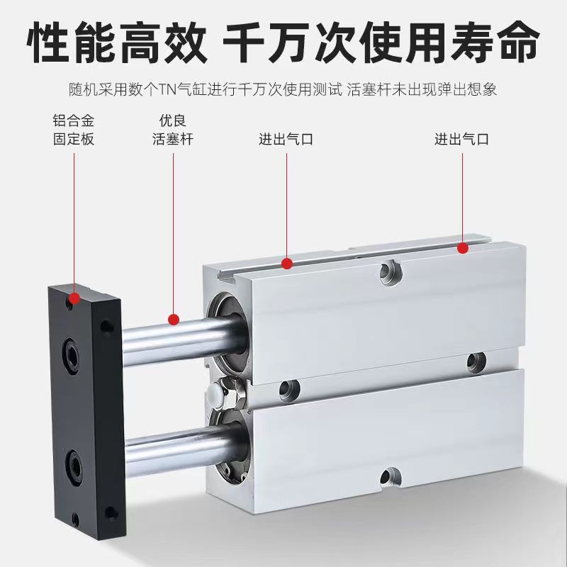 TDA双杆双轴气缸TN16*10X15x20x25x30x40x50x60x70x80x100x150-S