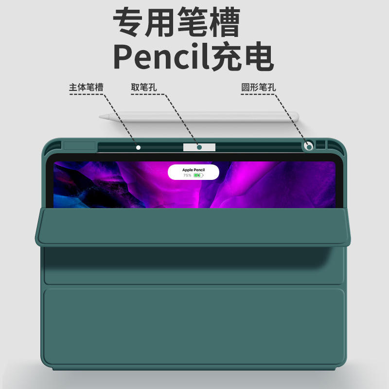 适用2021ipad pro11保护套10.9全面屏12.9硅胶网红air4平板壳