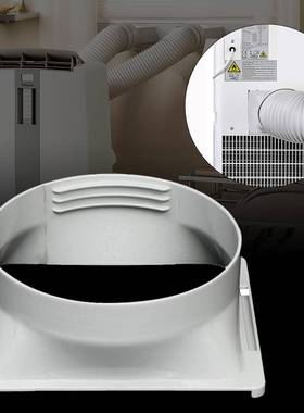 Exhaust Pipe Interface for Mobile Air Conditioning Exhaust