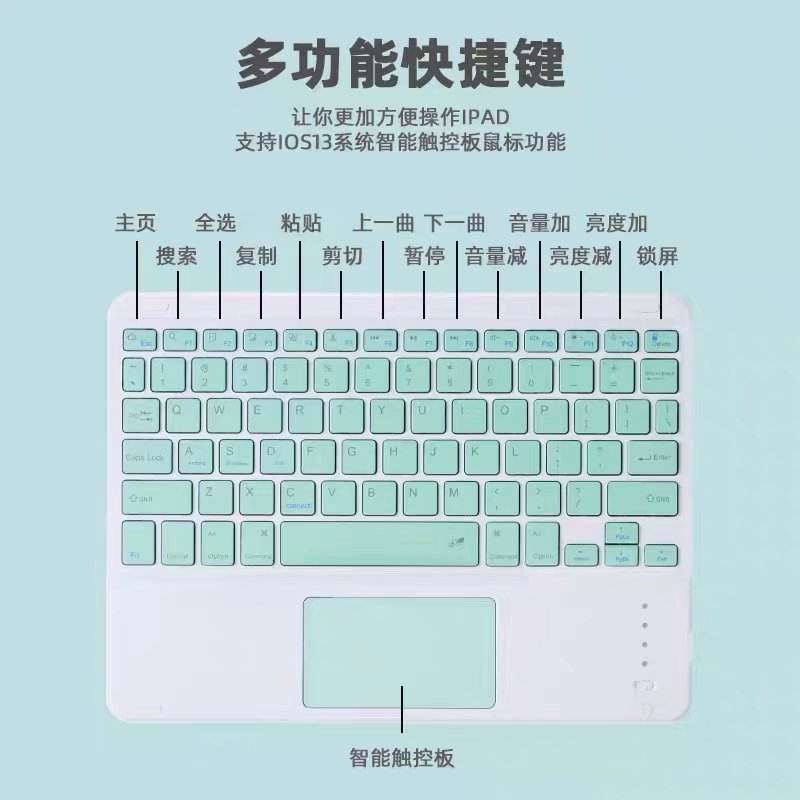 适用2021iPad air4/pro11/air3触控蓝牙键盘壳10.2/9.7平板保护套