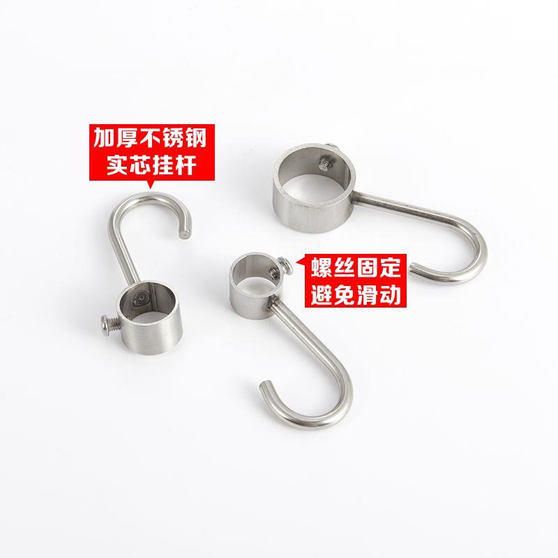 加厚不锈钢套管钩创意穿管钩活动挂钩厨房挂杆挂钩挂件挂架排钩