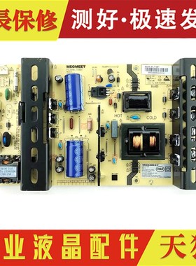 麦格米特MLT-199FL-J MLT186T MLT188T MLT198TX-M 液晶拼接电源