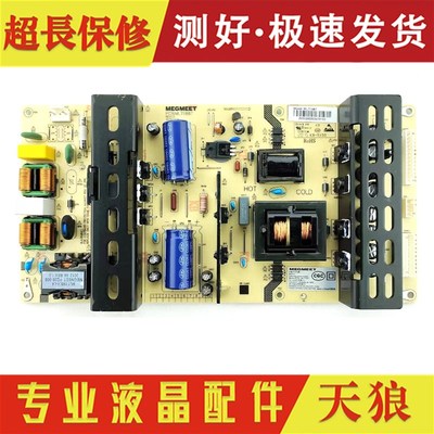 麦格米特MLT-199FL-J MLT186T MLT188T MLT198TX-M 液晶拼接电源