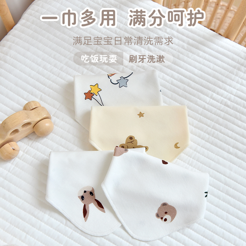 新生婴儿口水巾纯棉宝宝擦脸巾幼儿园儿童洗脸巾四季通用手帕方巾