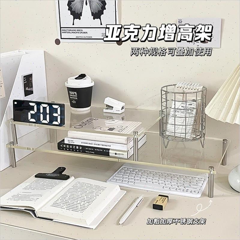 压克力透明电脑增高架笔记本台式显示器办公桌支架托架桌面置物架