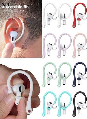 1Pair Antilost Earhook Eartips Secure Fit Silicone
