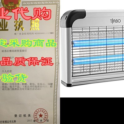 Bug Zapper Indoor Insect Killer - by Tiabo Electronics Mo