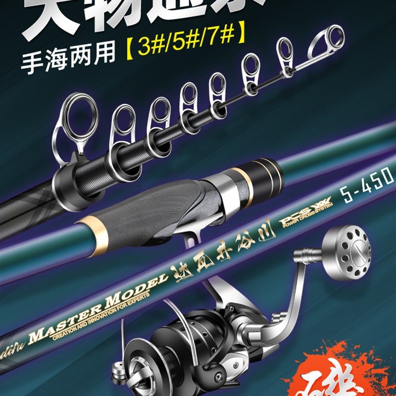 矶竿矶钓竿长节碳素超硬超轻远投滑漂大导环海钓路滑矶钓杆钓鱼竿