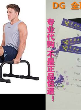 LeverAge Fitness NEW Push up StAnd PArAllettes 12x24 inCh N