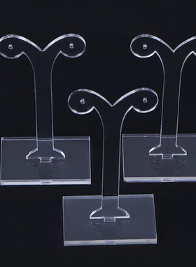 1Pc Earring Display Stand Holder White Jewelry Accessories E