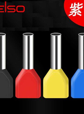 SEISO双线管型端子TE针式并线冷压端头欧式管型端子针形端子TE251