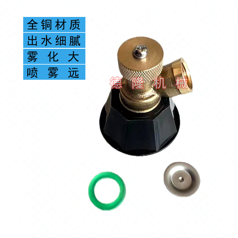 农用高压喷枪黑旋风可调雾化气涡流喷药打药机喷雾器防风水枪喷头