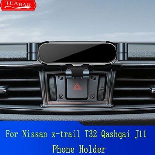 Car Mobile Phone Holder For Nissan X-Trail T32 Qashqai J11 2