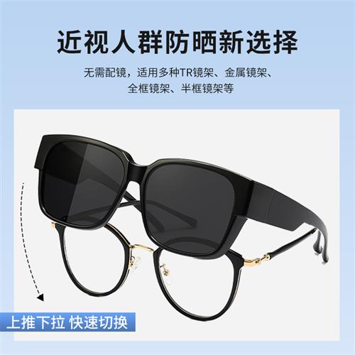 认准抖音【买一送一到手两幅】开车专用不分男女防远光眩光偏光墨