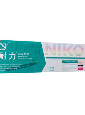 耐力(NIKO)NKX-FAC415CN黑色墨粉盒(适用KX-MB2003CN/2008CN/20