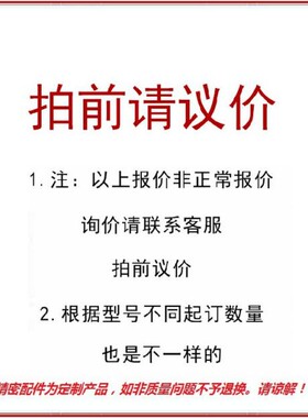 替代替米斯米C-MSBUL4/6/8/10/12快速接头隔板型接头C-MSBUL6 C-M