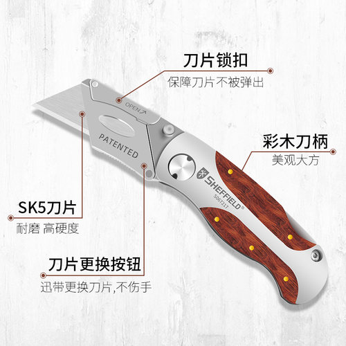 钢盾美工刀不锈钢刀片开箱快递刀电工电缆地毯刀 工业用刀架加厚