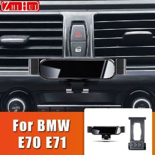 Car Mobile Phone Holder For BMW X5 E70 2006-2013 X6 E71 2008