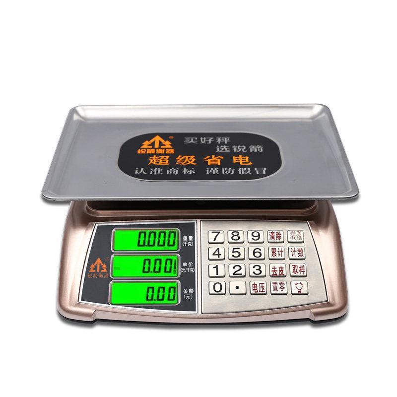 锐箭电子秤30kg蓝牙语音播报收款商用小型台秤卖菜家用电子称1克
