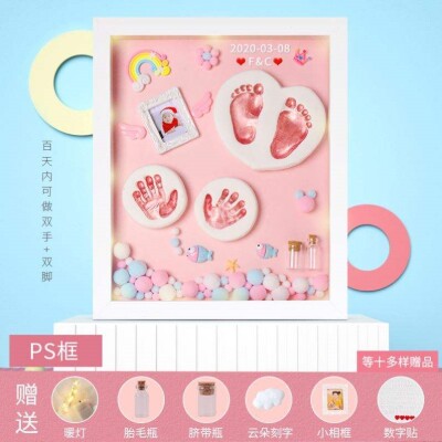 。婴儿脚印手印百天手足印新生儿手模宝宝印手掌儿童胎发印模手摸