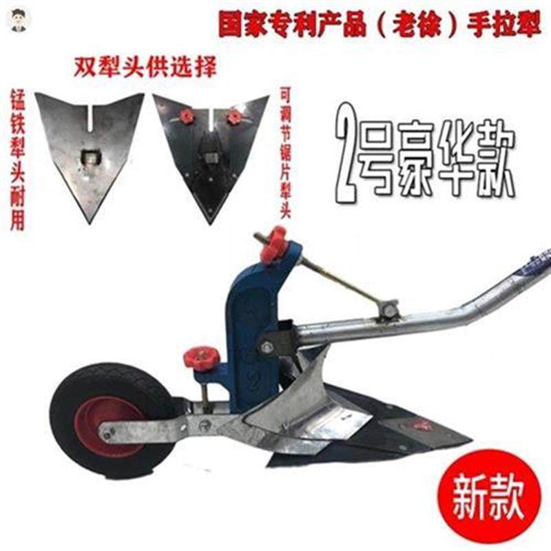 新品微耕犁开沟犁翻转o犁种手地翻土机锄地起N垄神器Y耕拉机人定