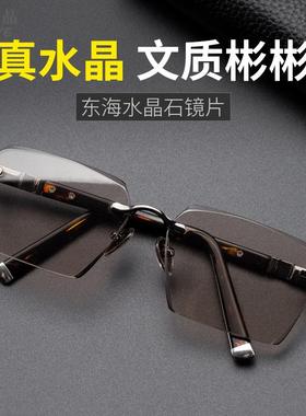 水晶眼镜镜石头竹叶青石高档高清老花男目无框太阳东海天然清凉护
