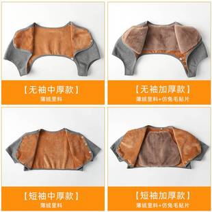 护肩颈椎坎肩晚上冬天睡觉专用男式 保暖女加绒加厚中老年防寒无袖