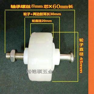 不锈钢拉闸门轮子伸缩门配件阳台防盗门移门轨道老式拉门轴承滑轮