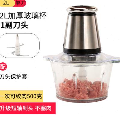 厂销绞肉机家用电动不锈钢大容量搅拌机多功能打馅碎菜肉料理机品