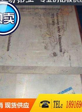 zl101 z33l101a zl102 zl104 zl105 zl105a zl106 zl107铝板 铝棒