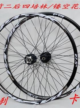 PASAK四培林轴承碟刹轮组铆钉圈山地自行车前轮后轮26/27.5/29寸