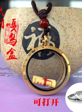 朱砂乌钛吊钢装吊坠坠护身天然透明符噶内安神盒装结缘