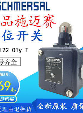 施迈赛限位行程开关T.064 TL064-21y TZ064-12y 10/02Y-R 30Y 03Y
