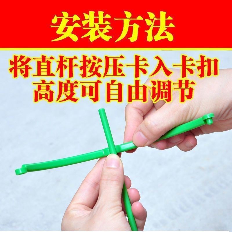 植物支撑器花架花盆枝叶聚拢固定架园艺防倒伏多层四腿环形护花架