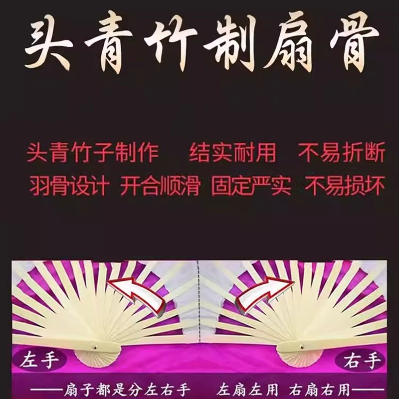 万疆舞蹈扇子广场舞深红色双面加大专用跳舞扇夏辉同款真丝舞蹈扇