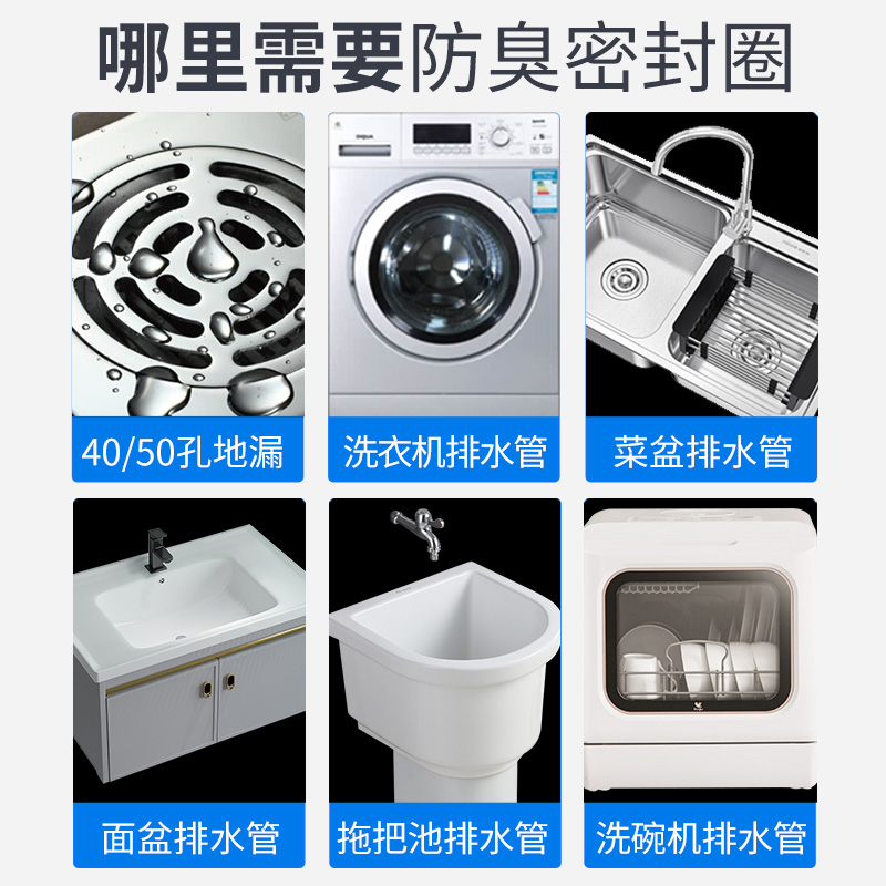 厨房下水道接口下水管密封塞防返臭神器墙排硅胶密封圈50管口盖子