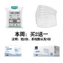 口罩水过垫滤片口垫片一次性芯片隔离垫替642615换贴吸内衬过滤芯