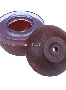 300ml Essential Oil Diffuser Wood Grain 150ml Ultrasonic Aro