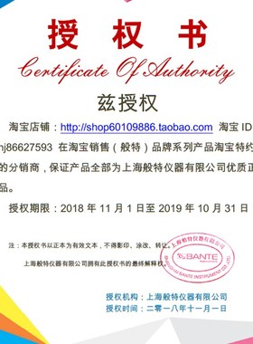 。上海般特PHscan40多用途笔式pH计 可连接各类pH电极 可携式酸度