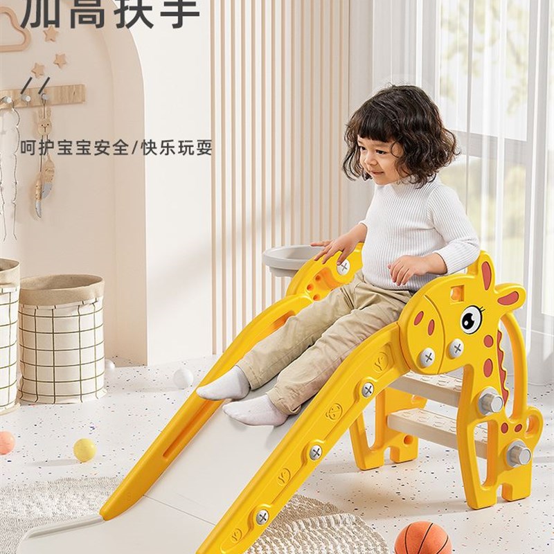 新品儿童室内梯家用小型家庭小孩塑料0-3岁球池婴儿宝宝溜滑梯