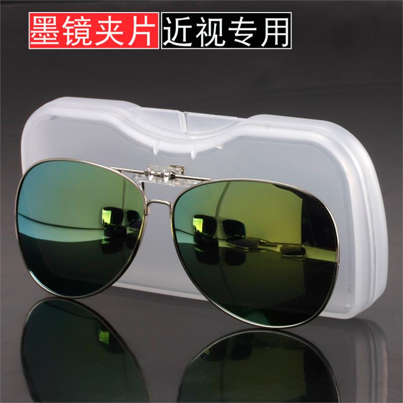 开车新品时尚镀膜眼镜夹片墨镜偏光近视片悬挂式夜视镜片包邮新款