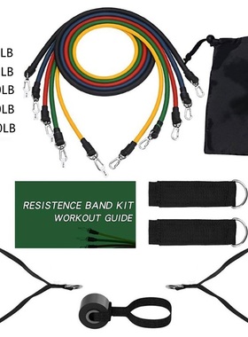 Latex Resistance Bands Set Yoga Pull Rope Elastic Band for T