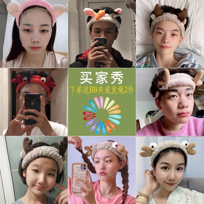 男士刘海头巾压发男生运动头箍网红洗脸专用束发带男潮敷面膜发箍