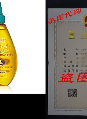 SoftSheen-Carson Optimum Salon Haircare Amla Legend Rejuven