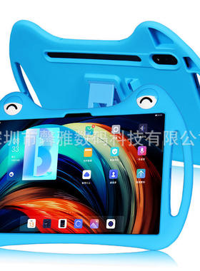 适用小新pad pro12.6平板保护套TB-Q706F硅胶壳卡通全包
