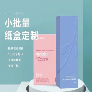 產(chǎn)品包裝 新品 j盒定制禮品盒制作z瓦楞印刷訂制彩色紙盒子定做