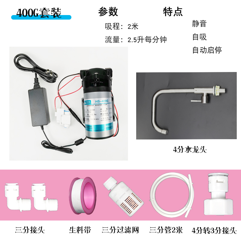 新品新品静音自吸水泵管r线机上v水自动启停自吸增压泵水槽水桶上