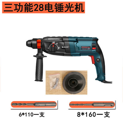 新品新品销工业 通m用轻型电鎚钻 大功率冲击钻电钻电镐 混凝土多