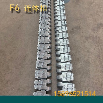 直销F6皮带连身扣输送带皮带扣高强度I连接扣传送皮带接头扣夹整