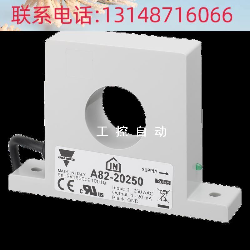 新品(议价)A82-105004-20mA,0-10VDC模拟量V电流互感器单相A